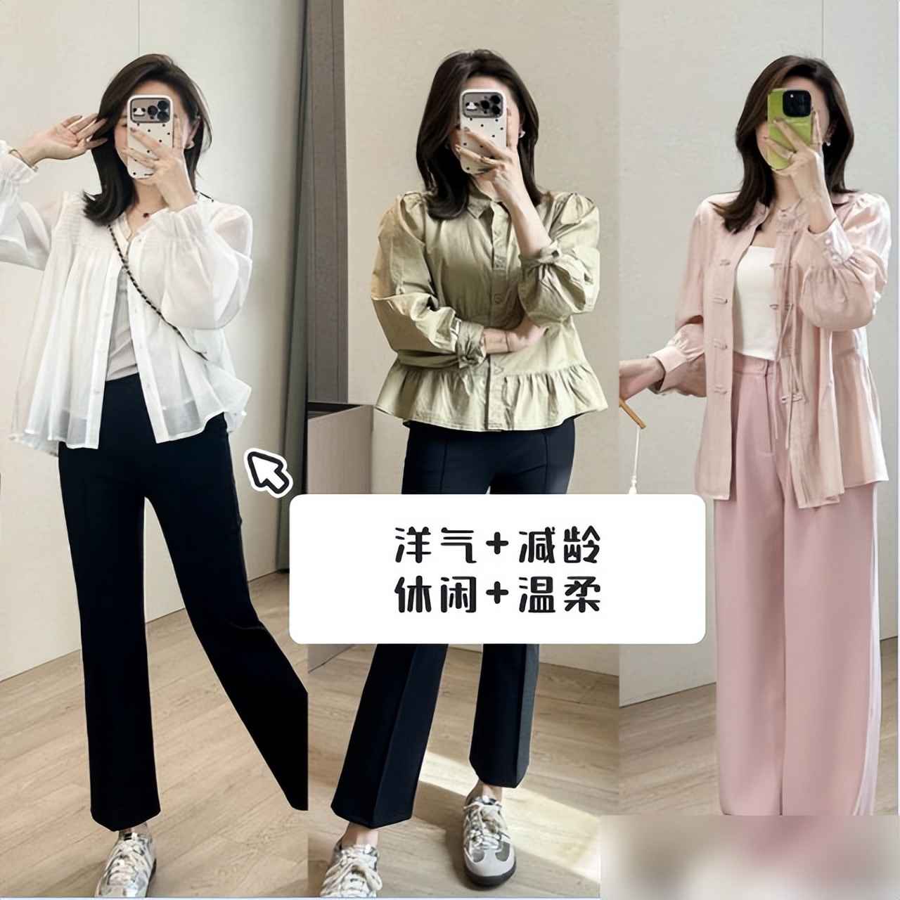 140斤妈妈穿衣搭配秘籍：衣松发直，轻松穿出优雅显瘦风  第3张