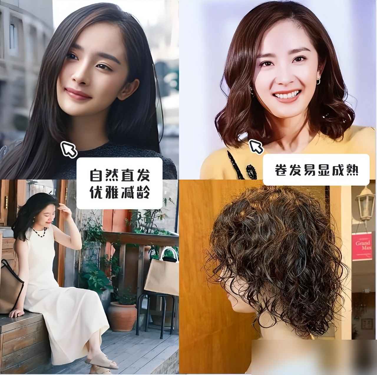 140斤妈妈穿衣搭配秘籍：衣松发直，轻松穿出优雅显瘦风  第4张