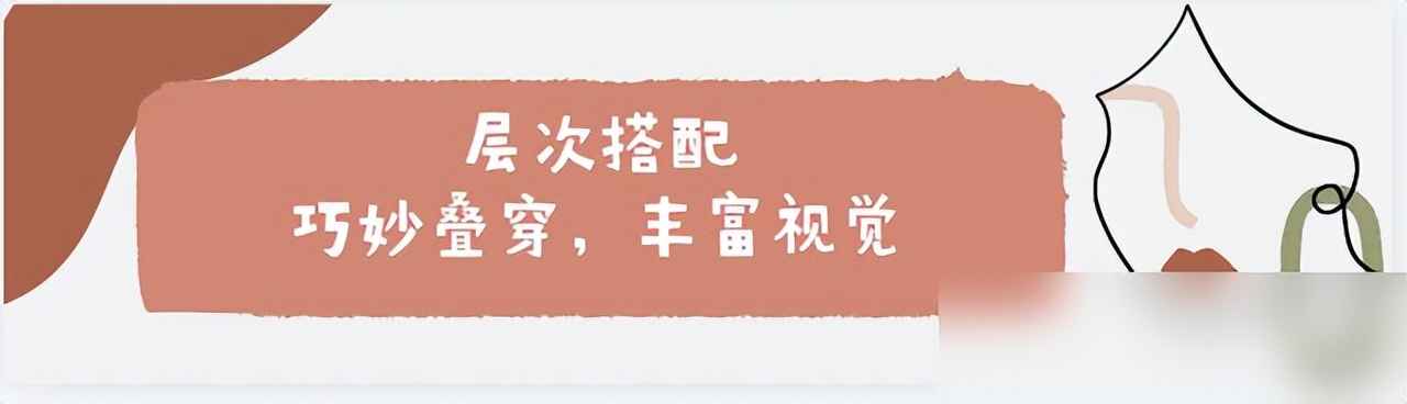 140斤妈妈穿衣搭配秘籍：衣松发直，轻松穿出优雅显瘦风  第8张