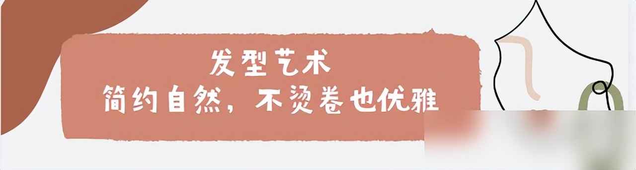 140斤妈妈穿衣搭配秘籍：衣松发直，轻松穿出优雅显瘦风  第7张