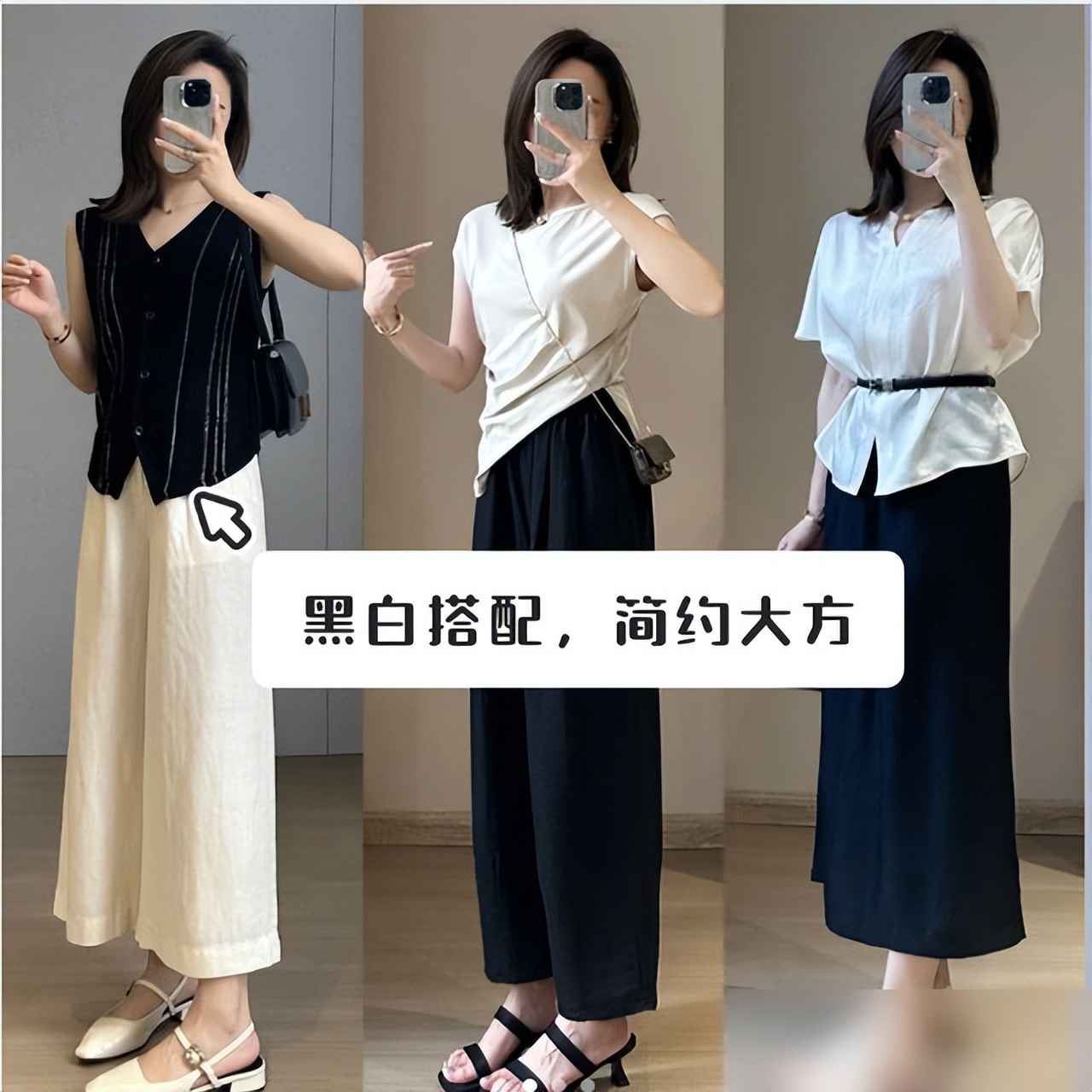 140斤妈妈穿衣搭配秘籍：衣松发直，轻松穿出优雅显瘦风  第9张