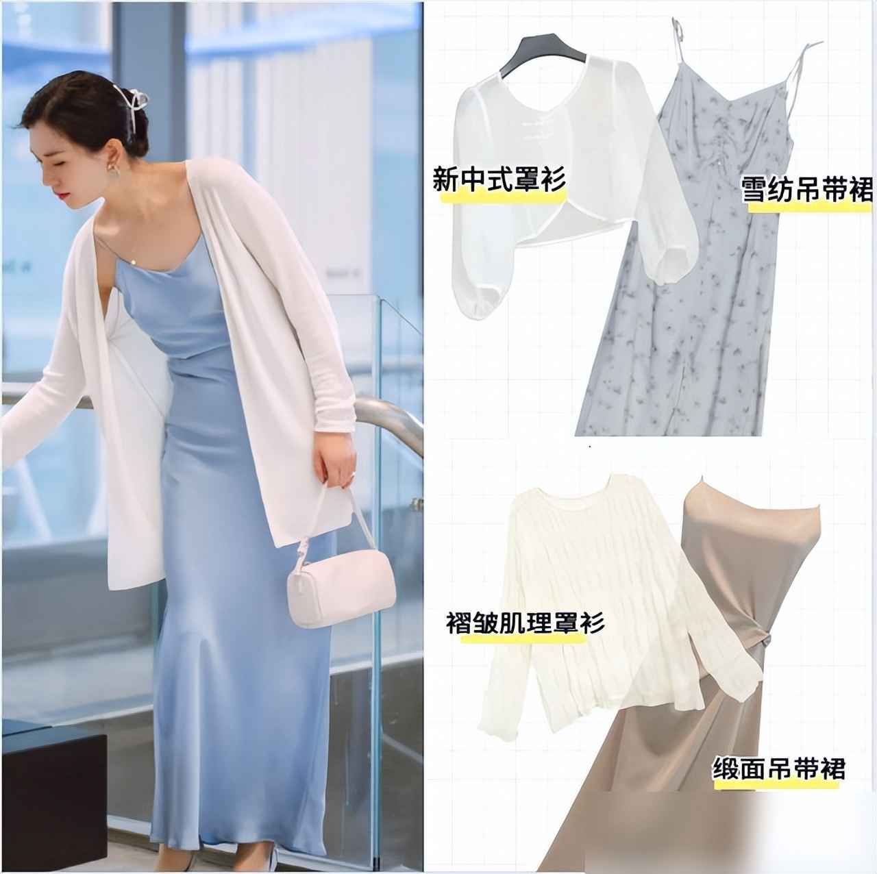 140斤妈妈穿衣搭配秘籍：衣松发直，轻松穿出优雅显瘦风  第11张