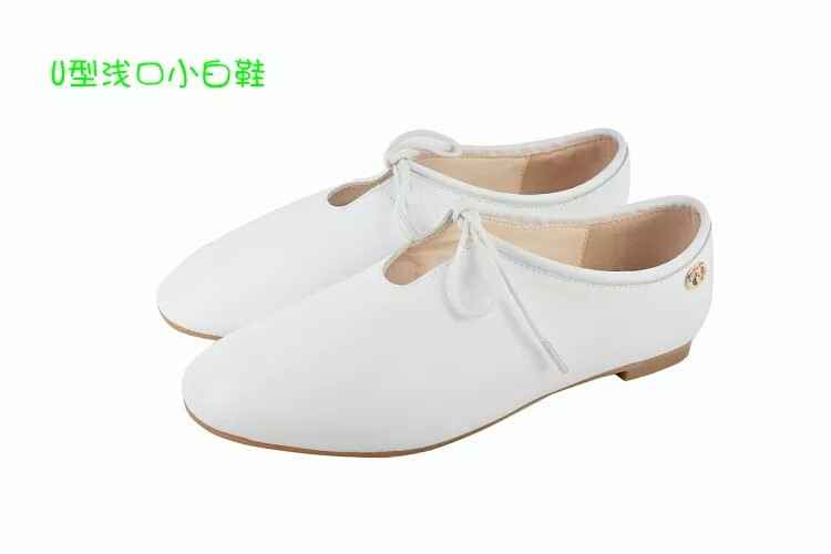 穿对一双好鞋 走路带风的日子真惬意