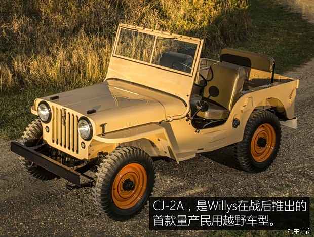 吉普这词儿到底啥来头？从战场铁马到生活方式图腾的完整解码