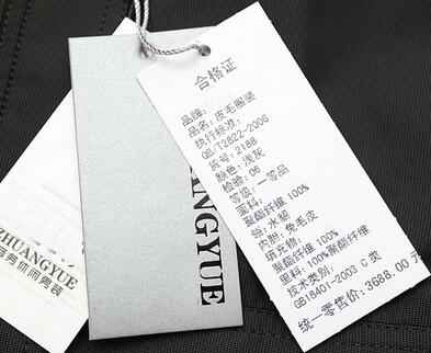 吊牌整理全攻略 让你的衣物管理不再头疼  第2张