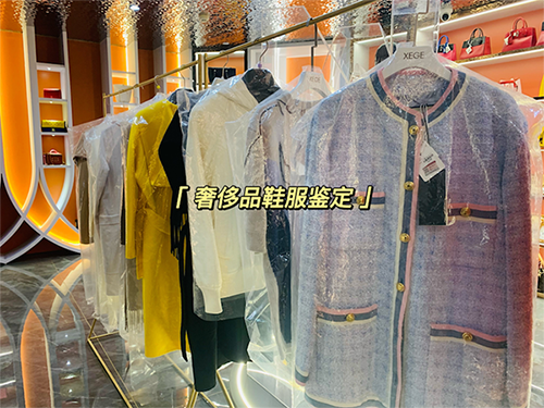 咱们今天就来唠唠这个“鞋服是啥玩意儿”