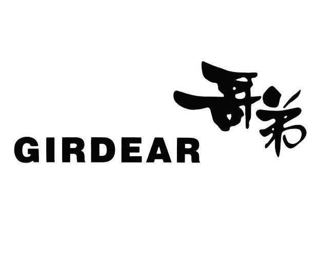 哥弟女装探秘 这个让妈妈们痴迷的品牌究竟有啥魔力  第2张