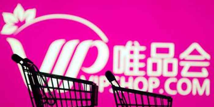 唯品会里到底藏着啥宝贝？年轻人购物车里的秘密清单