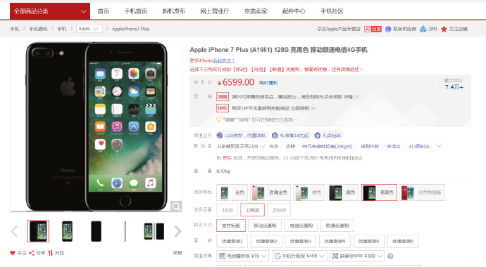 商品SKU含义大揭秘，轻松管理库存不是梦