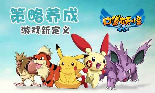 复刻不是简单模仿 是给记忆第二次生命