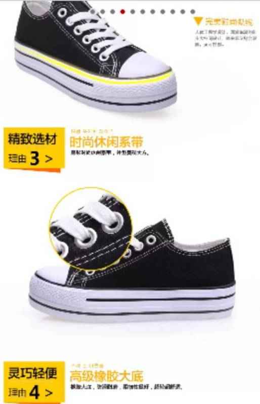 帆布鞋到底是个啥 从战時物资到潮流象征的逆袭之路  第2张