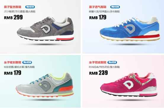 德尔惠啥档次？从周杰伦代言到如今，这牌子经历了啥