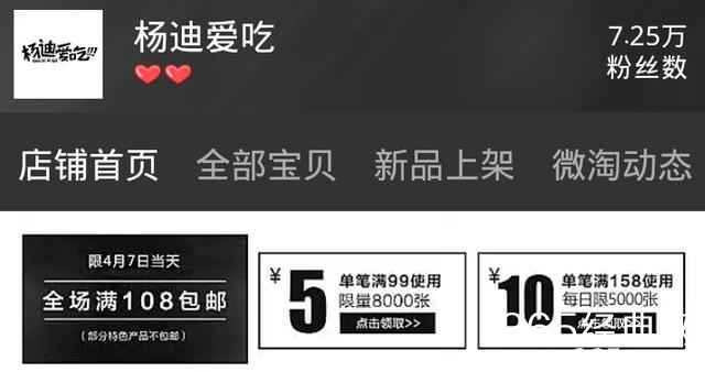 手把手教你起店铺招牌名 让顾客一眼就记住 第2张 手把手教你起店铺招牌名 让顾客一眼就记住 第2张