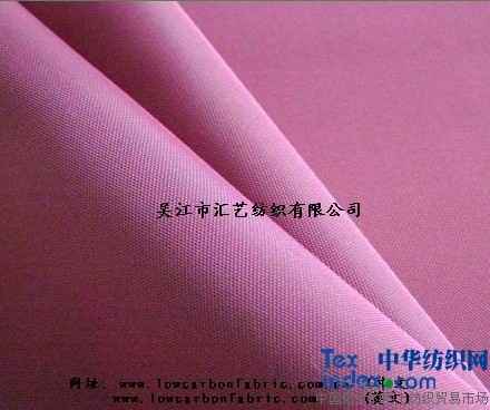 探秘再生纤维环保面料的前世今生  第2张