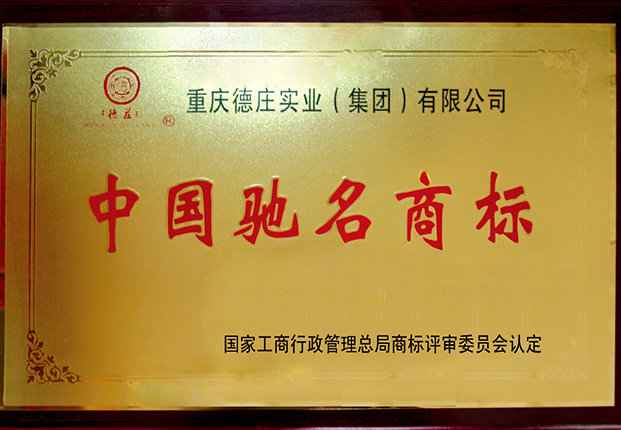 揭秘CQ是什么牌子，别再说你只知道一种了！