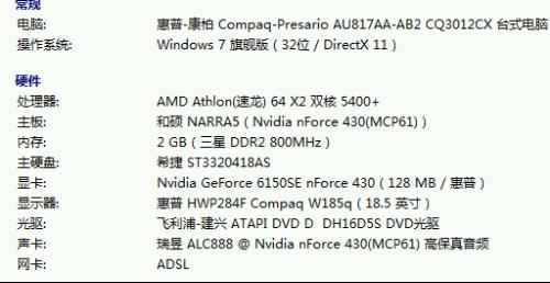 揭秘CQ是什么牌子，别再说你只知道一种了！  第2张