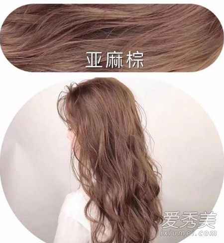 揭秘亚麻棕发色 低调高级的显白秘诀