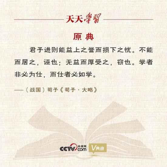 搜索知识，理解“仕”字的千年智慧  第2张