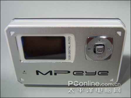 盘点那些叫MP的品牌，音响潮牌稀土公司竟然都叫这个名  第2张