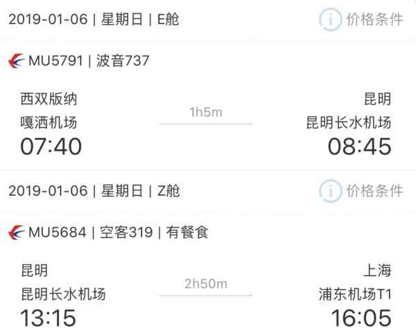 码子整理内容全知道新手必看攻略 第2张 码子整理内容全知道新手必看攻略 第2张