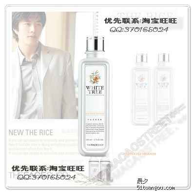 碧欧泉算啥级别 跟风买前先瞅瞅这份实在分析