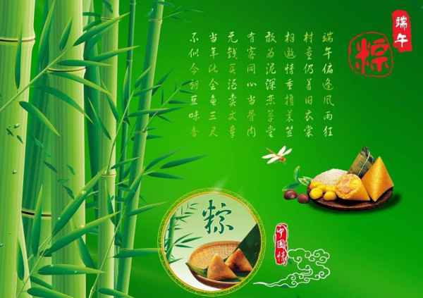 端午穿搭有门道 穿对衣裳好运交  第2张